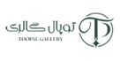 توپال گالری